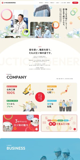 求人採用のLPデザイン（中途採用／ホワイト系／シンプル系）PC版
