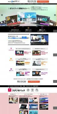 あなたも動画プロデューサーのLPデザイン（インターネットサービス／ホワイト系／信頼・安心系）PC版