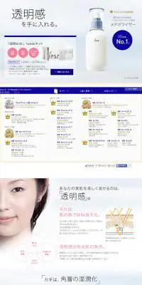 メタボライザー 1周間お試し1weekキットのLPデザイン（美容・スキンケア・香水／ブルー系／キレイ系）PC版