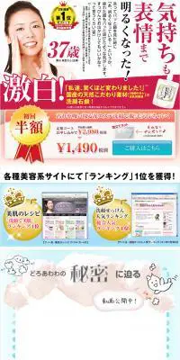 どろあわわのLPデザイン（美容・スキンケア・香水／ピンク系／かわいい系）PC版