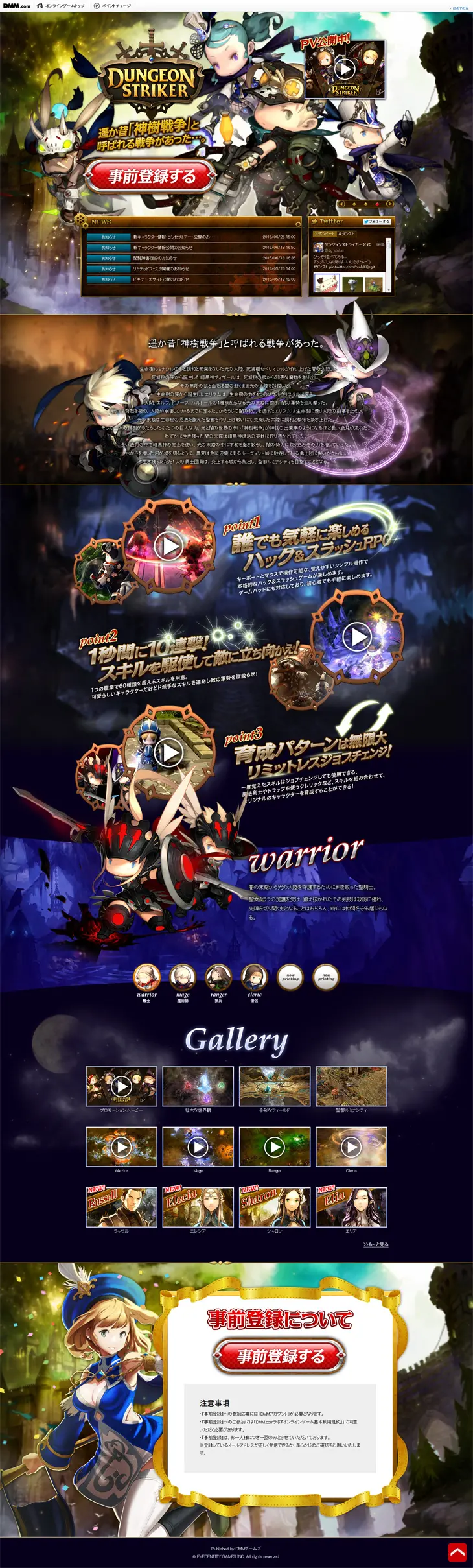 Dungeon Striker LP design (Books, Music, Games / Black-colored / Cool style) PC version