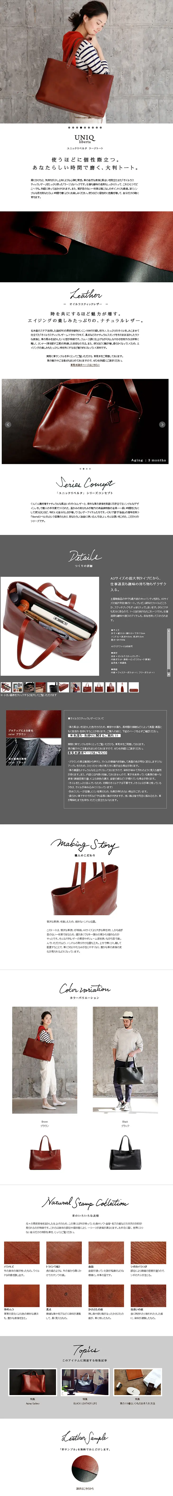 Uniq Liberta Large Tote LP design (Bags, Accessories, Brands / Shades of grey / Simple) PC version