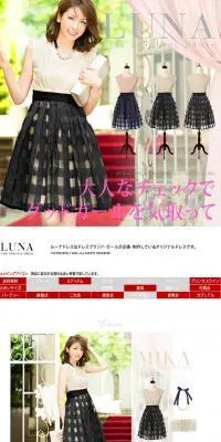 ルーナドレス 夏ワンピのLPデザイン（ファッション／ホワイト系／シンプル系）PC版