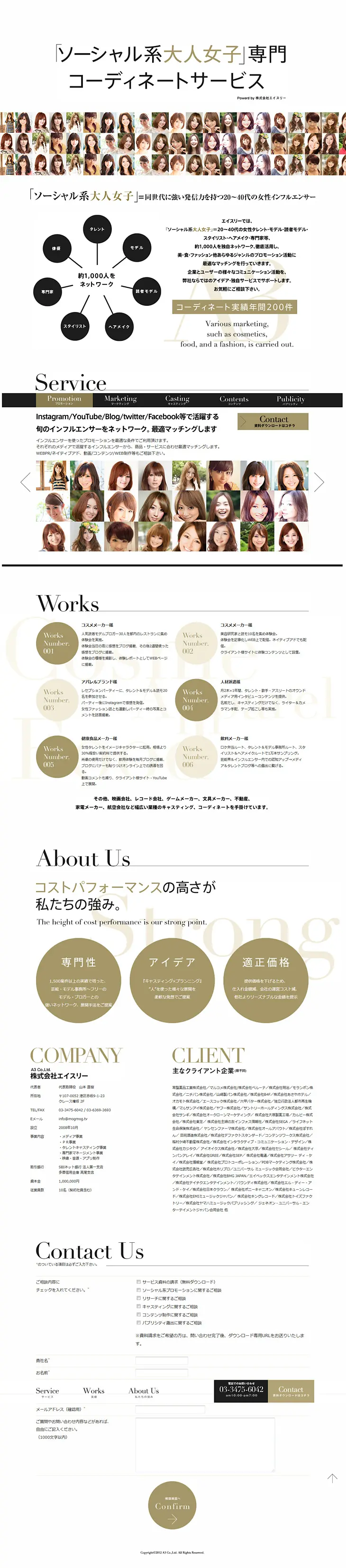 Coordination Service for Social Media-Savvy, Sophisticated Women LP design (Internet service / White-based / Simple) PC version