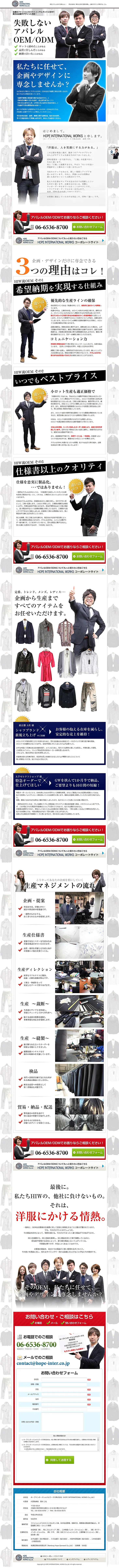 Fail-Proof Apparel OEM/ODM LP design (Services, Insurance, and Finance / Shades of grey / Lively type) PC version
