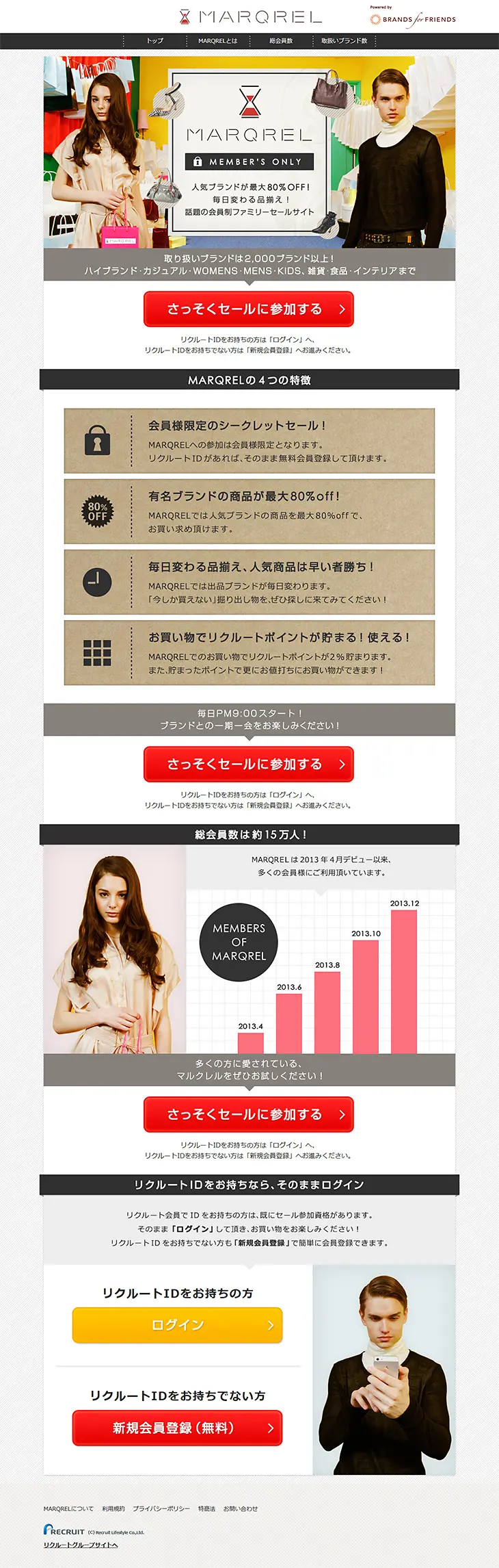 MARQREL LP design (fashion / Shades of grey / Cute style) PC version