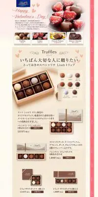 バレンタインチョコレートのLPデザイン（食品／ピンク系／キレイ系）PC版