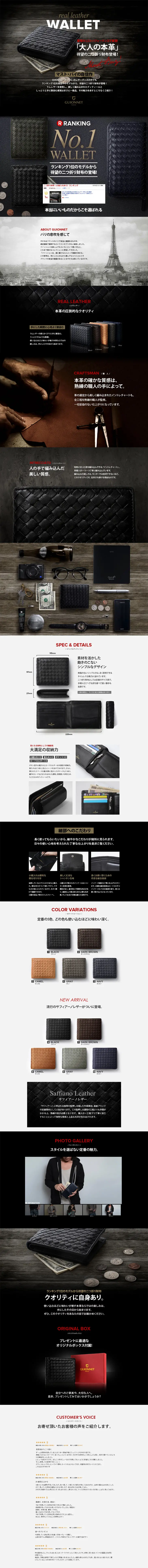 Adult's Genuine Leather Bifold Wallet LP design (fashion / Black-colored / Cool style) PC version