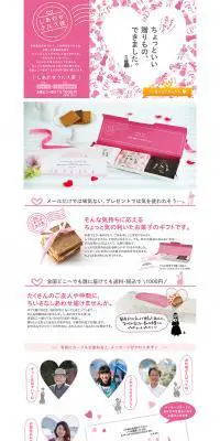 Happy Cruz Delivery LP design (Internet service / Pink shades / Cute style) PC version