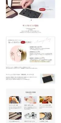 サンプリング貸出のLPデザイン（サービス・保険・金融／ホワイト系／シンプル系）PC版