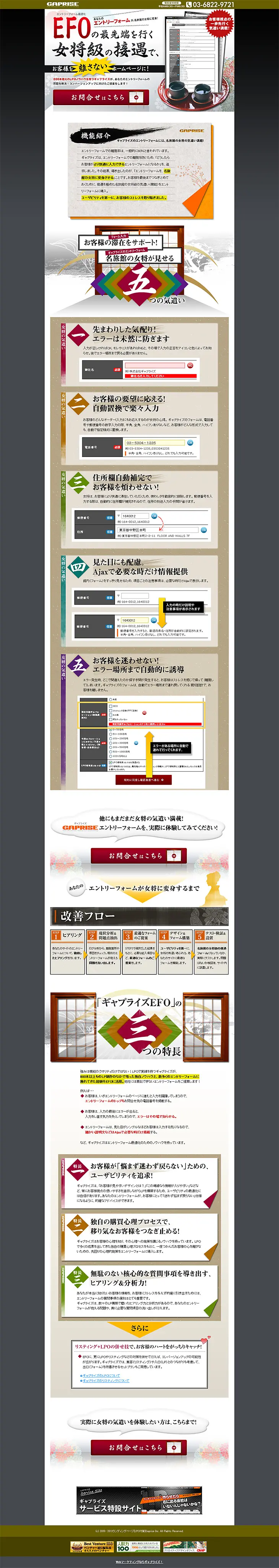 Increase conversions with EFO LP design (Internet service / Black-colored / Lively type) PC version