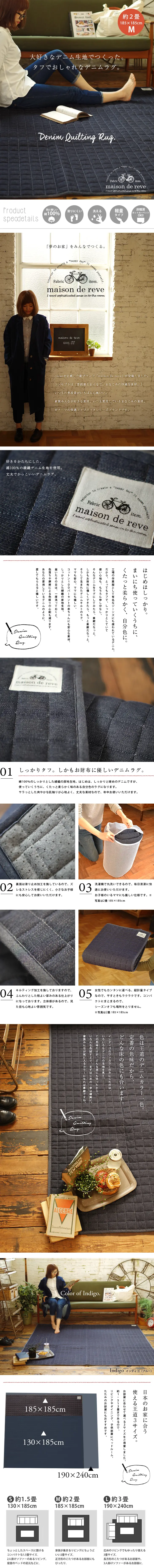 Denim Quilted Rug LP design (Interior, furniture, and bedding / Shades of blue / Cute style) PC version