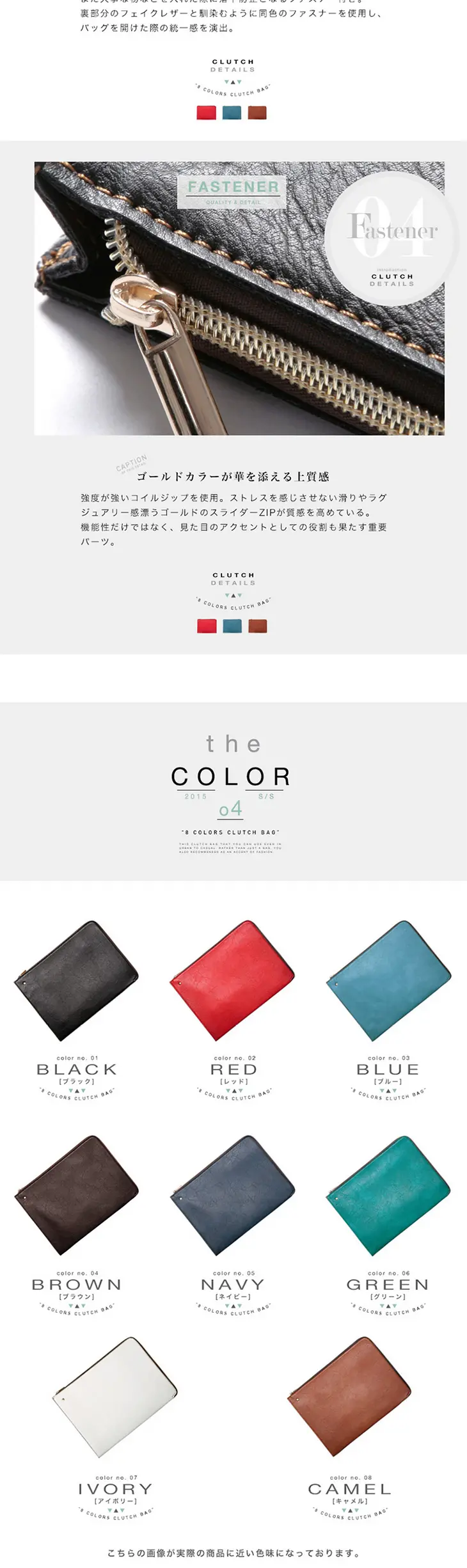 PU Color Clutch Bag LP design (fashion / Multi-color type / Cool style) PC version