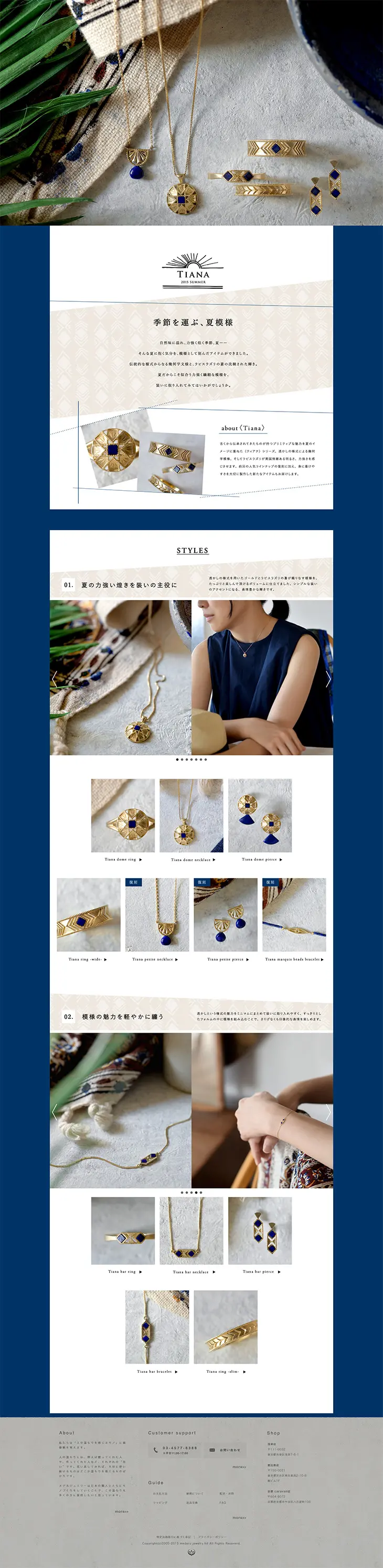 TIANA 2015 SUMMER LP design (fashion / Shades of blue / Simple) PC version