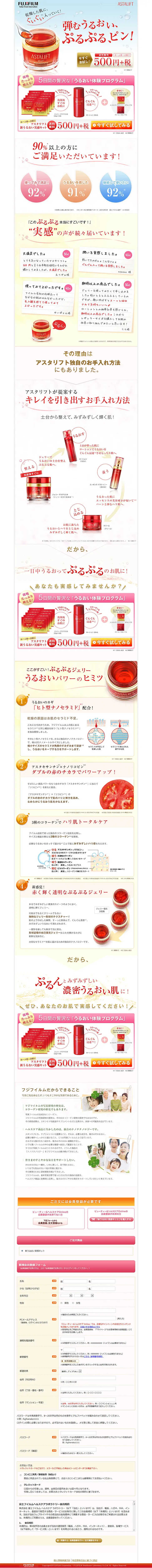 5-day luxurious hydration experience program LP design (Beauty, Skincare, Fragrance / yellow / Refined style) PC version