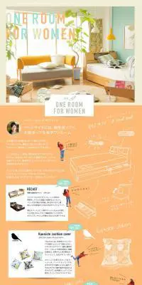 ONE ROOM FOR WOMENのLPデザイン（日用雑貨／オレンジ系／かわいい系）PC版