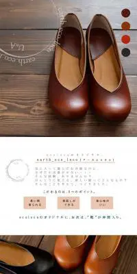 バレーシューズのLPデザイン（ファッション／ホワイト系／シンプル系）PC版