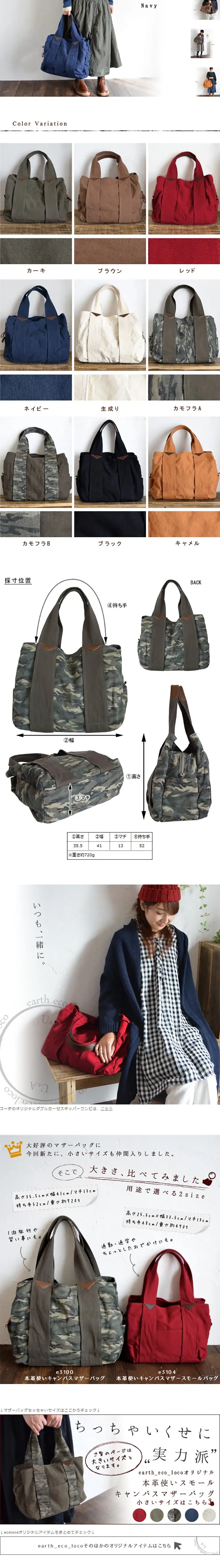 Diaper bag tote LP design (fashion / White-based / Cute style) PC version