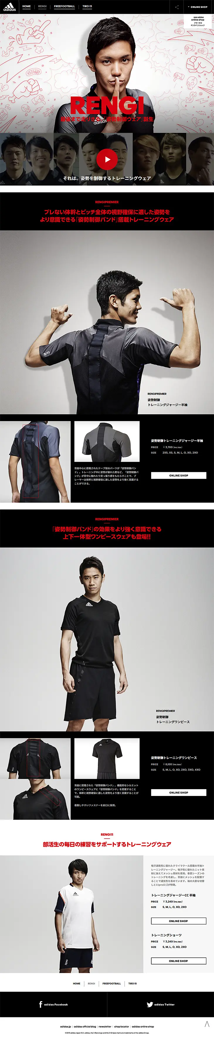 RENGI LP design (fashion / Shades of grey / Cool style) PC version