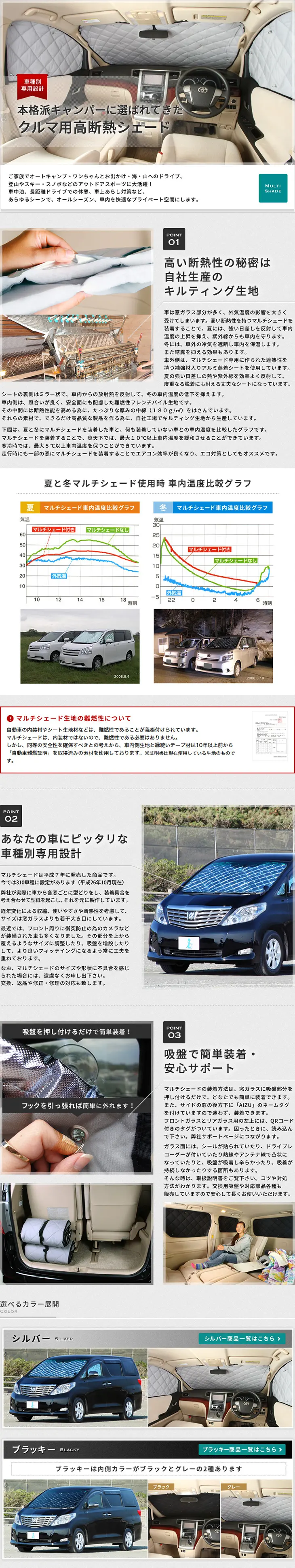 High Thermal Insulation Car Shade LP design (Cars, Motorcycles, Bicycles / Shades of grey / Cool style) PC version
