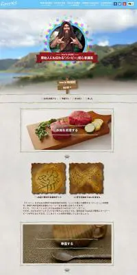 原始人にも伝わる『バービー』初心者講座のLPデザイン（学び・教材／グレー系／にぎやか系）PC版