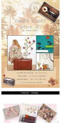 SUMMER RESORT 3pirce SETのLPデザイン（インテリア・家具・寝具／ホワイト系／かわいい系）PC版