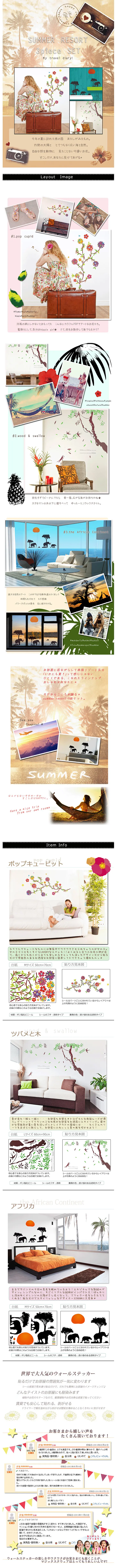 SUMMER RESORT 3-piece Set LP design (Interior, furniture, and bedding / White-based / Cute style) PC version