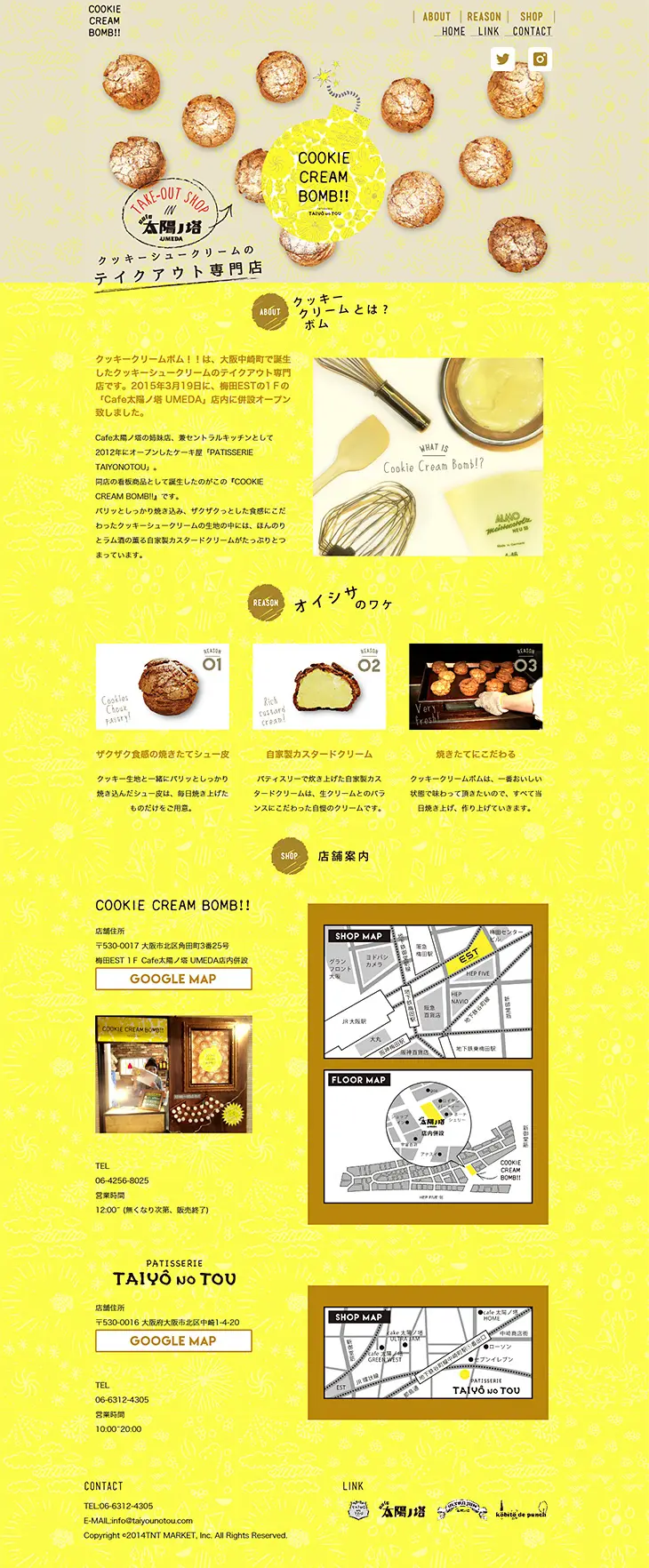 Cookie Cream Puff Takeout Specialty Shop LP design (Sweets and Snacks / yellow / Cute style) PC version