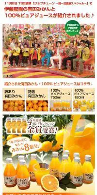 初回限定お試し10本セットのLPデザイン（フルーツ・果物・野菜／オレンジ系／かわいい系）PC版