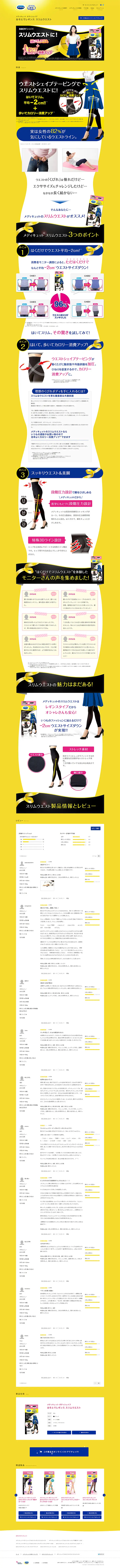 Outdoor Leggings - Slim Waist LP design (Beauty, Skincare, Fragrance / yellow / Lively type) PC version