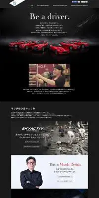 Be a driverのLPデザイン（車・バイク・自転車／ブラック系／かっこいい系）PC版