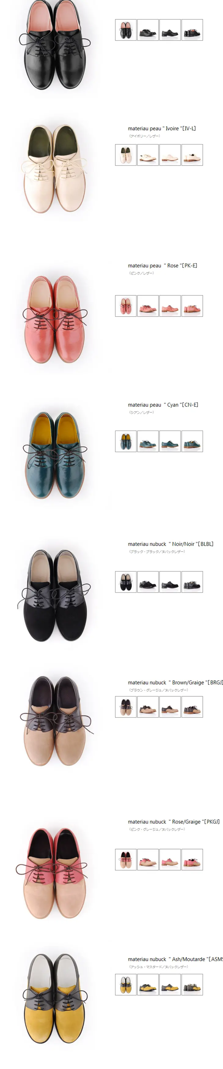 Round-toe Oxford LP design (fashion / White-based / Simple) PC version