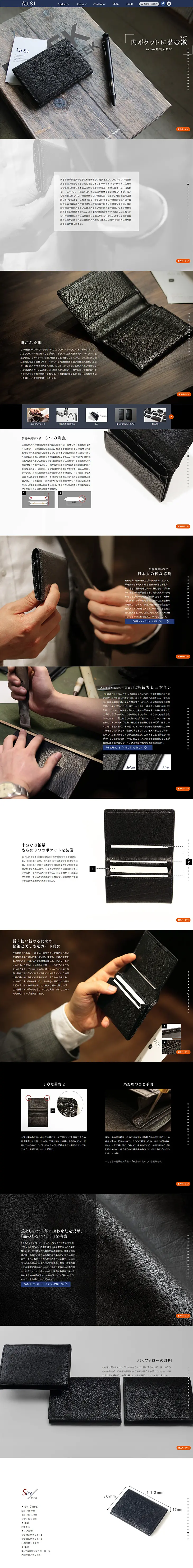 Arrow Card Case 01 LP design (fashion / Black-colored / Cool style) PC version