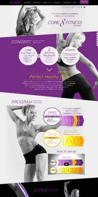 CORE8FITNESSのLPデザイン（スポーツ／グレー系／かっこいい系）PC版