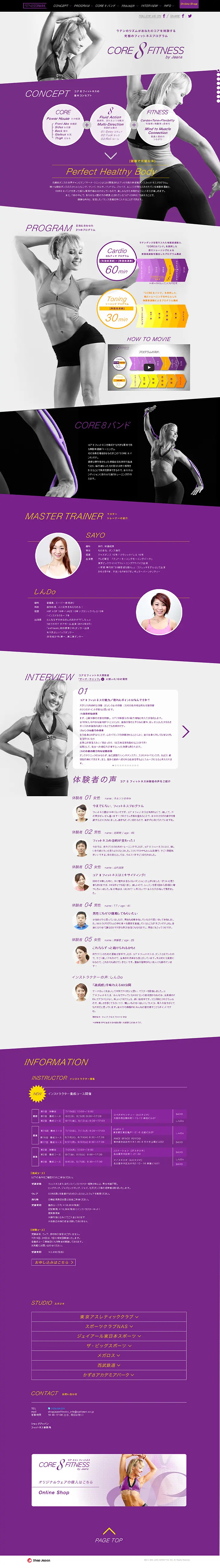 CORE8FITNESS LP design (sports / Shades of grey / Cool style) PC version