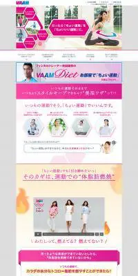 VAAM Diet LP design (Health and Beauty Foods and Supplements / Purples / Health and Wellness) PC version