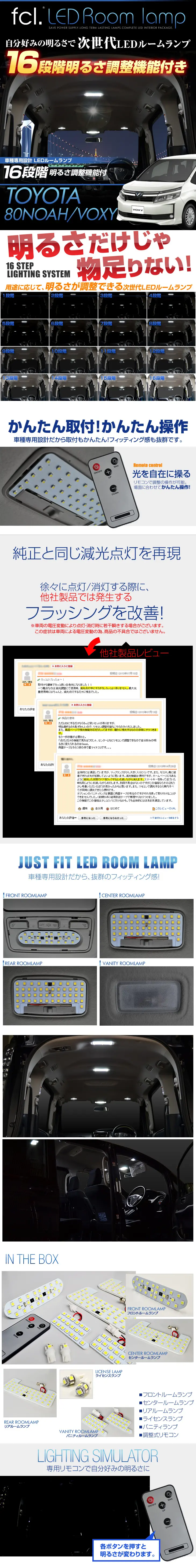 LED interior lamp LP design (Cars, Motorcycles, Bicycles / Black-colored / Cool style) PC version