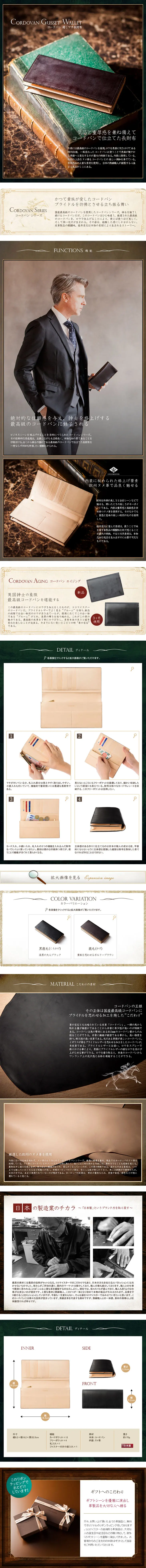 Cordovan Gusseted Long Wallet LP design (Bags, Accessories, Brands / Brown tones / Cool style) PC version