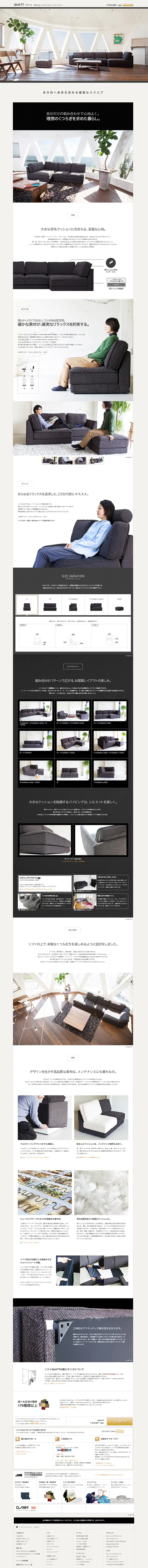 QUATT LP design (Interior, furniture, and bedding / Beige tones / Simple) PC version