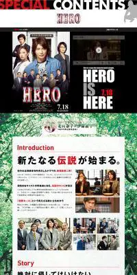 映画「HERO」のLPデザイン（本・音楽・ゲーム／グリーン系／かっこいい系）PC版