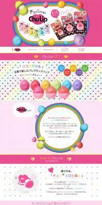 ChuLipのLPデザイン（美容・スキンケア・香水／ピンク系／かわいい系）PC版