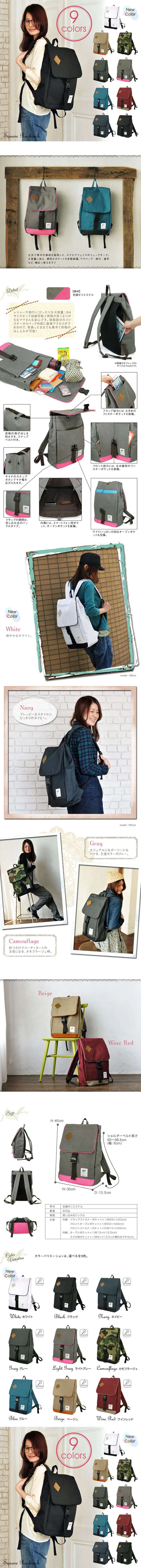 Slowfine Square-faced Backpack LP design (fashion / White-based / Cute style) PC version