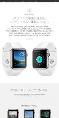 Apple Watch OS 2 LP design (pc / White-based / Simple) PC version