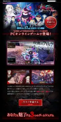 ロード　オブ　ヴァーミリオンのLPデザイン（本・音楽・ゲーム／ブラック系／かっこいい系）PC版