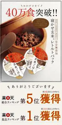 Aged brown rice LP design (food / Shades of grey / Health and Wellness) PC version