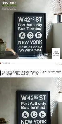 Art Poster New York LP design (Interior, furniture, and bedding / Shades of grey / Simple) PC version