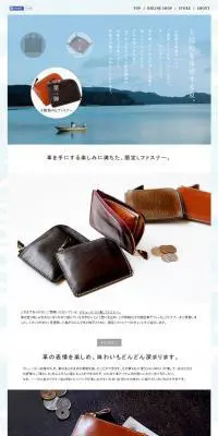 土屋鞄を体感する夏のLPデザイン（バッグ・小物・ブランド／ホワイト系／シンプル系）PC版