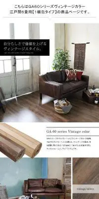 Floor carpet LP design (Interior, furniture, and bedding / White-based / Simple) PC version