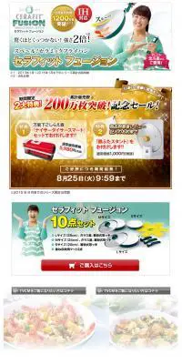 セラフィット フュージョンのLPデザイン（日用雑貨／ホワイト系／アート・芸術系）PC版