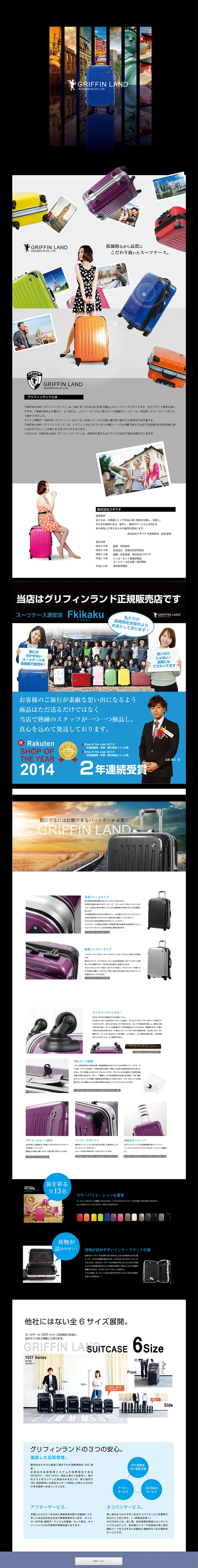 GRIFFIN LAND LP design (Bags, Accessories, Brands / Black-colored / Simple) PC version